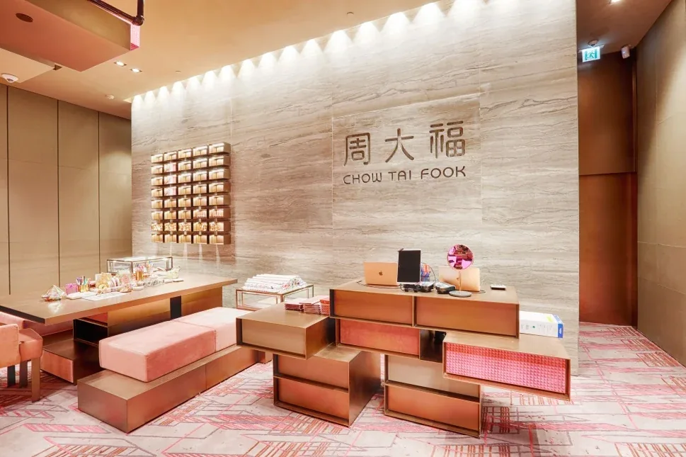 Chow Tai Fook Flagship — Private Consultation