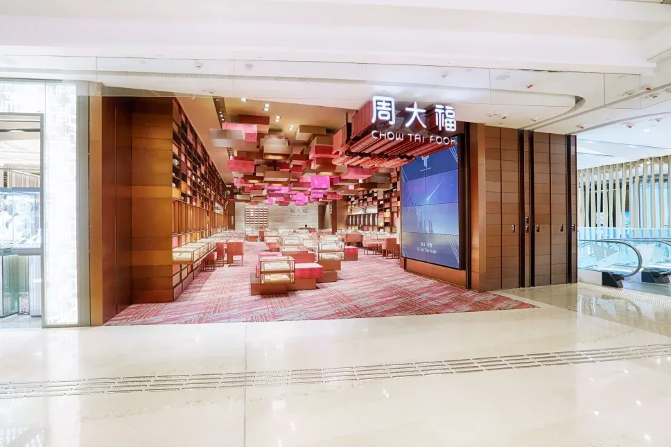 Chow Tai Fook Flagship — Feature Portal