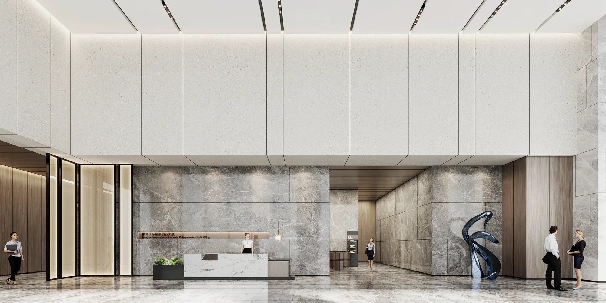 Innovation & Entrepreneurship Building — Arrival Lobby