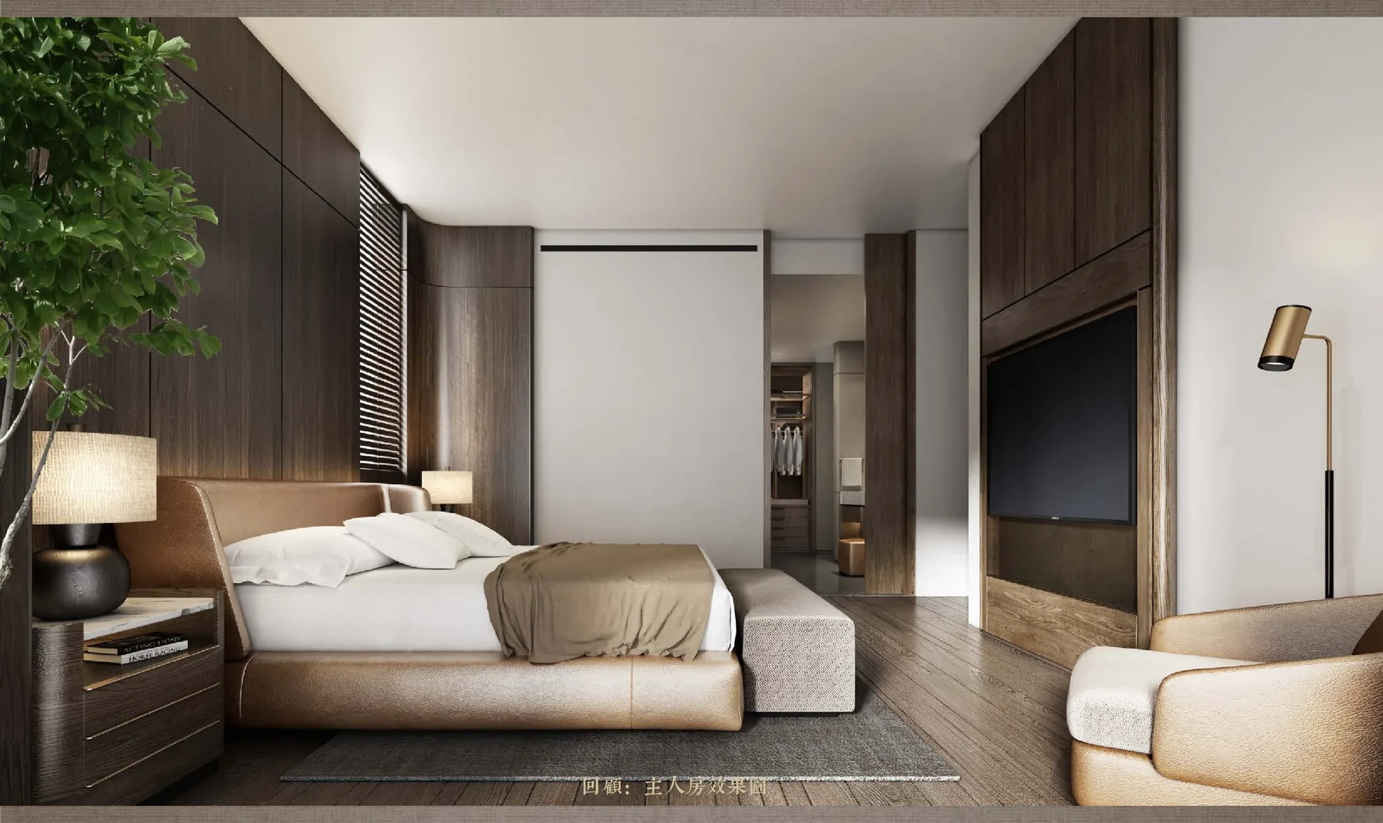 Shouson Hill Residence — Private Suite