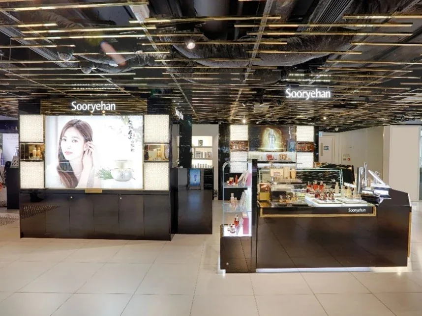 Sooryehan Beauty Retail — Product Gallery