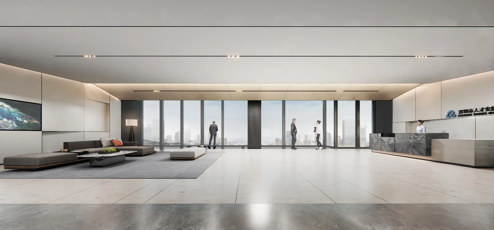 Shenzhen Talent Property Headquarters — Client Lounge