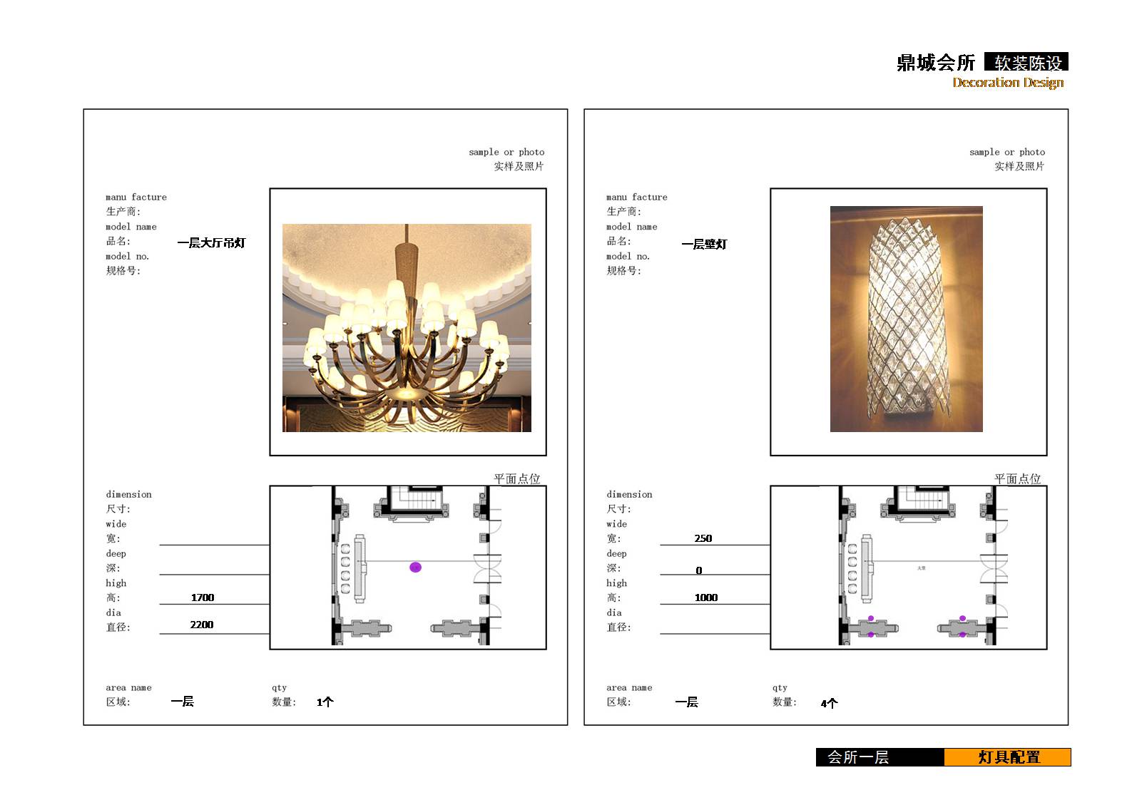 Best Interior Villa Design Company Shanghai