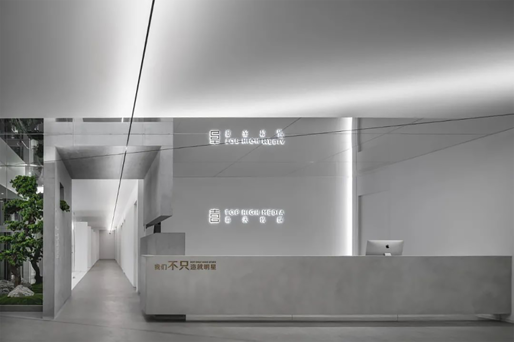 Interior Restaurant Design Shanghai