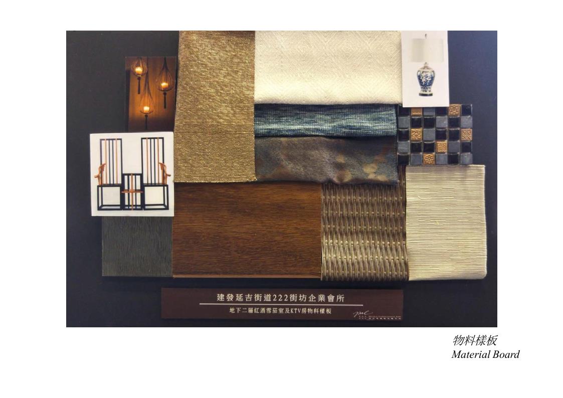 Office Interior Design Shanghai